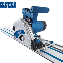 Germany Scheppach PL55 woodworking guide saw electric circular saw track saw linear cutting open large plate