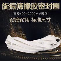 Vibration screen for silicone seal ring V type u type seal seal seal for u type silicone seal