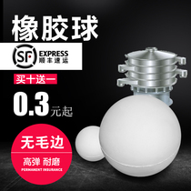 Vibration sieve solid elastic rubber ball wear resistant high pitch ball rubber ball anti - clogging net bounce ball jump ball