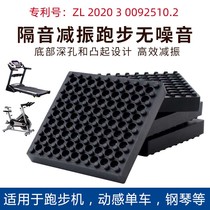 Treadmill shock absorber mattress rubber shock absorption mattress nonstop mattress mattress shock absorption mattress