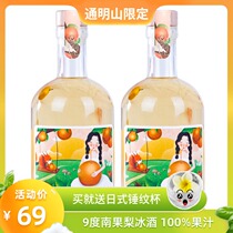 Tongmingshan South fruit pear wine Anshan specialty fruit wine ice wine Low-degree sweet wine juice brewed 9 degrees 375ml*2 bottles