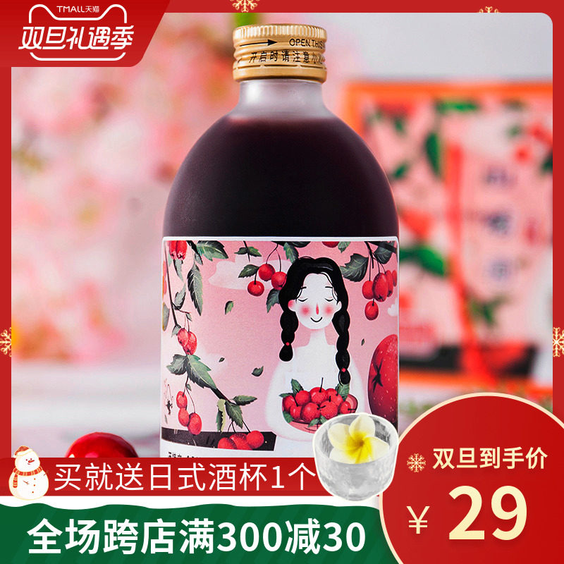 Tongmingshan 6 5% hawthorn wine, low-alcohol fruit wine for girls, high-value sweet wine, lychee fruit wine for girls