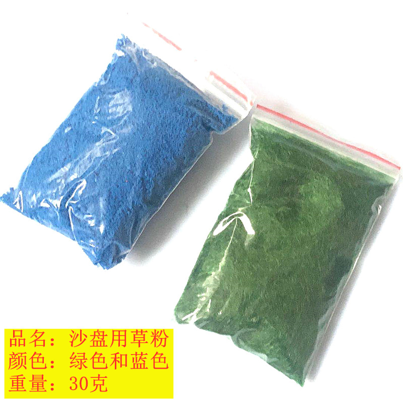 Sand Table Grass Powder, Green Grass Powder, Blue Grass Powder, Each Bag Contains 30 Grams Sand Table Grass Powder, Green Grass Powder, Blue Grass Powder, Each Bag Contains 30 Grams
