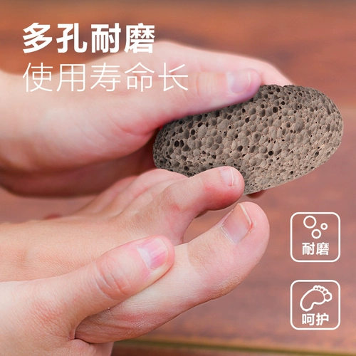 Ног -записанный артефакт вулканический камень потирает ноги до смертельных мозолей, каменных ног, стирание ног на пятке