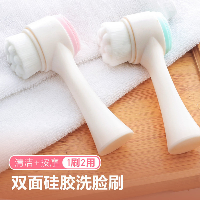 Face Wash Artifact Facial Cleanser Pore Cleaner Silicone Double Facial Cleansing Brush Manual Bubble Massage Face Wash Brush Soft Hair