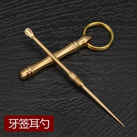 Root bonachabenpin ear spoon-1