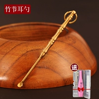 Бамбуковая медная ухочистка