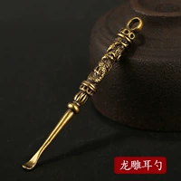 Dragon Caring Copper Sheans -Spoons -1 корень