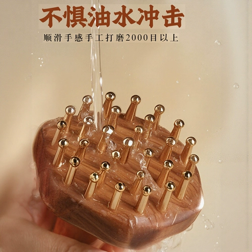 Медная массажная кисточка для латунного меридиан