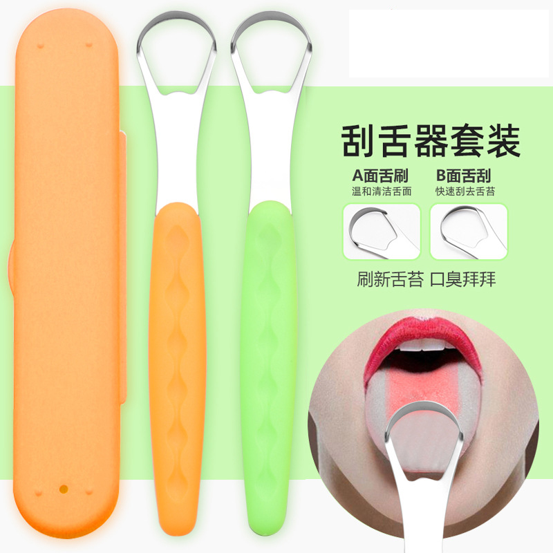 Stainless steel scraped tongue Tweed cleaners remove halibut universal scraping tongue cleaning tongue Tweed portable tongue-scraping plate adults