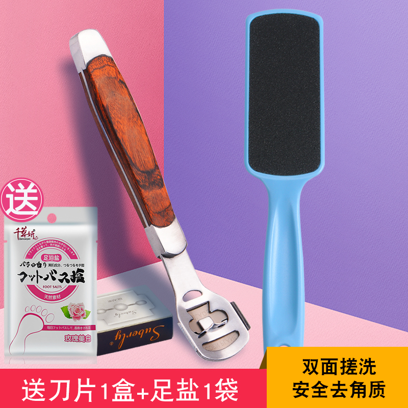 Large number bifacial frosted washboard grinding footrest with foot deity Cocoon Grinding Feet Stones to heel pedicure Pedicure Knife Suit