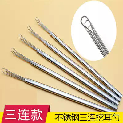 Three-in-a-row ear digging spoon Three-in-a-row ear digging tool Ear digging spoon Three-in-a-row ear digging spoon Ear shit cleaner Ear digging artifact