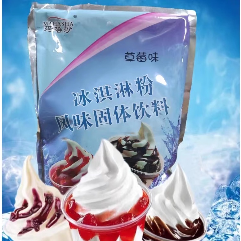 欧气冰淇淋展示柜：甜品界的移动盛宴，让你一秒爱上冷饮新体验！