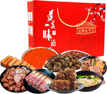 Guizhou specialty Zunyi famous snacks Smoked sausage sausage hot pot Seasoning mix Zunyi specialty gift pack