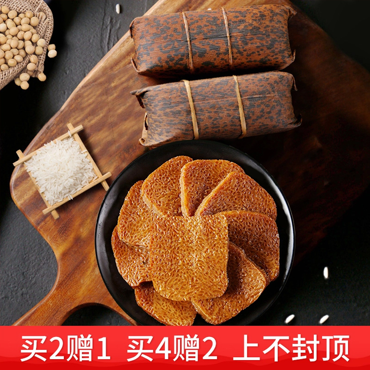 Guizhou Teryield Zunyi Nanbai Snack Yellow Cake Guizhou Yellow Pastry 750g Bamboo Leaves Glutinous Rice Cake Traditional Handmade Pastry