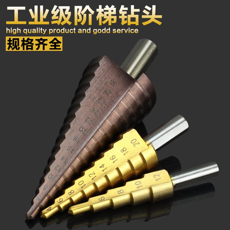 Tapered opening drill tower punched hole type high speed steel multi-function tower type pyramid pagoda step rotation