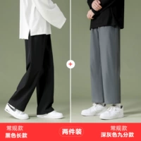 Брюки 1228 Черная (обычная модель)+обрезанные брюки 1216 темно -серый (обычная модель)