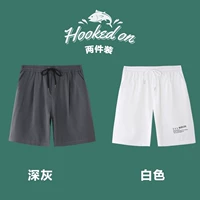 深灰（516-纯色）+白色（518-字母）（两件装）