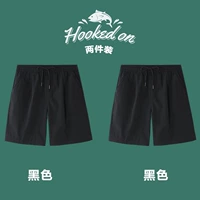 黑色+黑色（两件装）