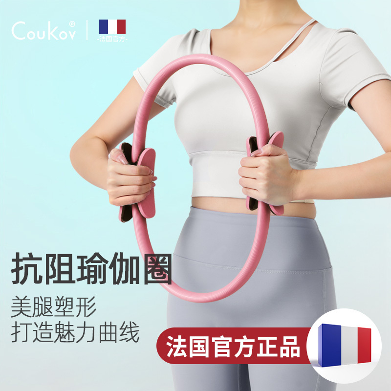 Yoga Pilates Resistance Circle Magic Shaping Tool for Slimming Waist, Slimming Legs, Lifting Buttocks, Fitness Ring, Abdominal Core Training Equipment Yoga Pilates Resistance Circle Magic Shaping Tool for Slimming Waist, Slimming Legs, Lifting Buttocks, Fitness Ring, Abdominal Core Training Equipment