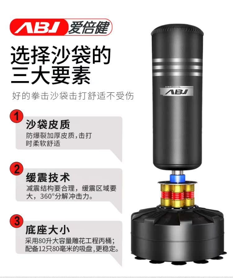 Đào tạo túi cát tại nhà Sanda dành cho người lớn Sandbag tập thể dục cốc treo thẳng đứng thiết bị taekwondo trẻ em - Taekwondo / Võ thuật / Chiến đấu găng tay boxing trẻ em