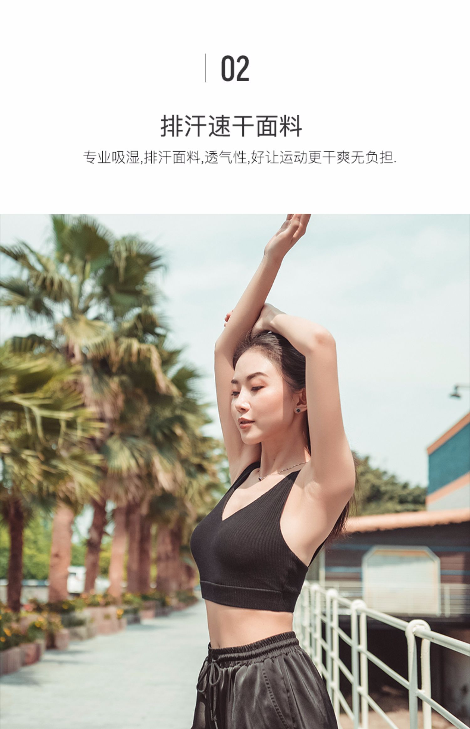 Áo ngực thể thao chống sốc mùa hè mỏng chạy yoga tập thể dục thu thập vẻ đẹp trở lại nhanh chóng đồ lót khô tập thể dục vest nữ - Đồ lót thể thao áo bra tập gym