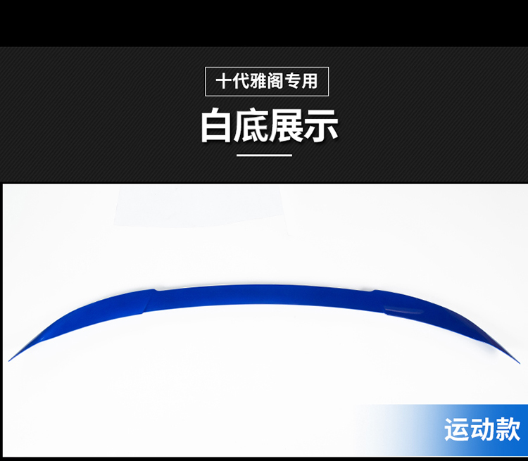 Mười thế hệ đuôi Accord thế hệ thứ 10 đuôi đuôi Accord cánh cố định sơn đuôi 18 đuôi Accord chuyên dụng - Sopida trên đuôi cá xe hơi