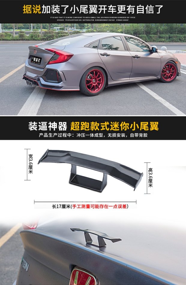 Đuôi xe nhỏ sửa đổi đuôi nhỏ mười thế hệ của Accord sửa đổi cánh cố định miễn phí Đuôi cá tính phổ quát đuôi gió xe ô tô