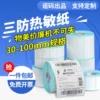 Товары от 昕玥办公专营店