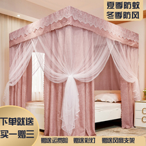 Double-layer court mosquito net blackout bed curtain integrated home bedroom 1 8M simple Princess warm fully enclosed mantle