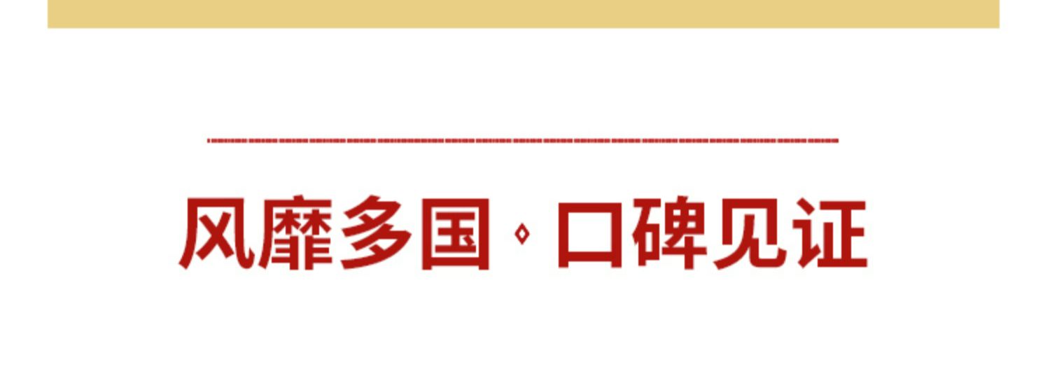 【品质联盟】白兰氏泰国原厂冰糖燕窝即食