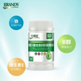 [Exclusive Platform] Образец куриной эссенции Bai Lan*3 коробки 45 кусочков комбинация