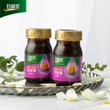 白兰氏 1 коробка традиционной куриной эссенции плюс лютеин (дата) напиток Essence 1 коробка