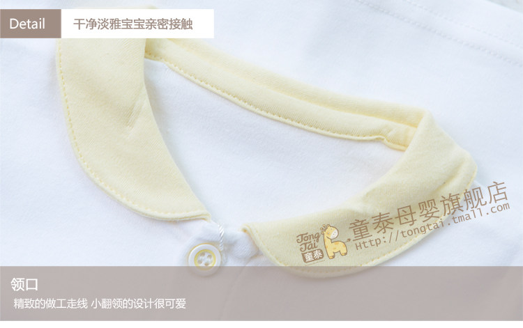 Coffret cadeau pour nouveau-né - Vêtements + Accessoires - Ref 1954451 Image 17