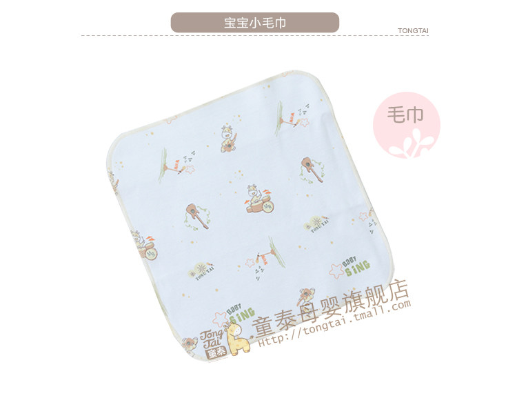 Coffret cadeau pour nouveau-né - Vêtements + Accessoires - Ref 1954451 Image 15