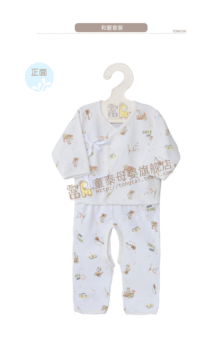 Coffret cadeau pour nouveau-né - Vêtements + Accessoires - Ref 1954451 Image 13