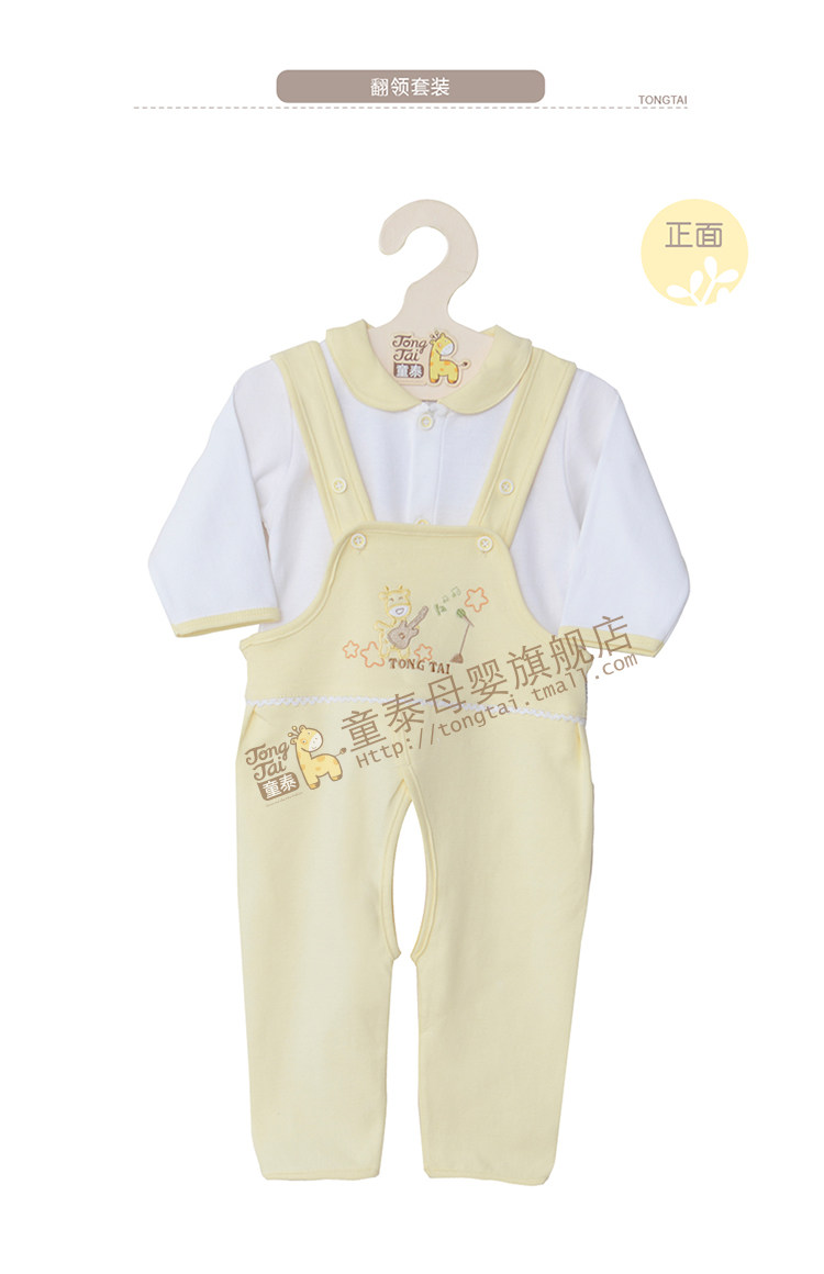 Coffret cadeau pour nouveau-né - Vêtements + Accessoires - Ref 1954451 Image 12