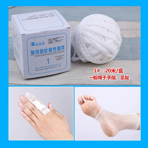 益嘉康 Эластичная эластичная повязка, сетка для волос