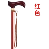 Бесплатная доставка алюминиевого сплава с четырьмя костыльными костылями, четырехгруппированные тростниковые тростниковые тростниковые тростниковые ассистенты.