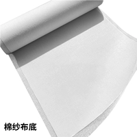 Марлевое дно