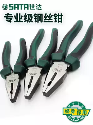 Shida wire pliers professional hardware tools 6 7 8 inch multifunctional labor-saving vise bolt cutters 70301A