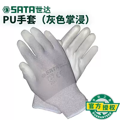 Shida Tool PU gloves (gray palm dip)SF0718 7quot-SF0720 9quot 