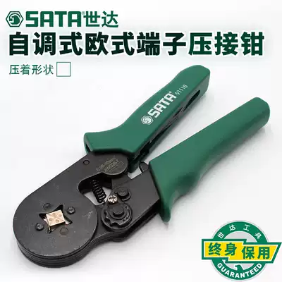 Shida tool pliers Self-debugging European terminal crimping pliers crimping pliers crimping pliers Terminal pliers 7 inch 91118