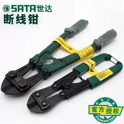 Shida Hardware tools Ratchet cable scissors Iron wire wire scissors pliers Steel wire breaking pliers 93501