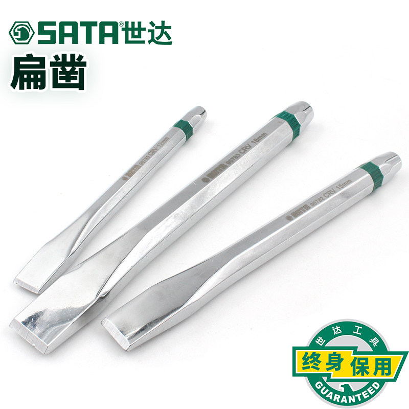 Shida hardware tools Alloy chisel Woodworking punch chisel flat chisel Rotary hammer drill Electric pick chisel beauty seam construction 90755-83