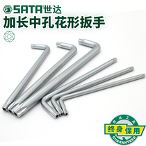  Shida Hardware Tools SATA extended middle hole flower-shaped plum blossom L-shaped inner six-angle wrench 84501-84515