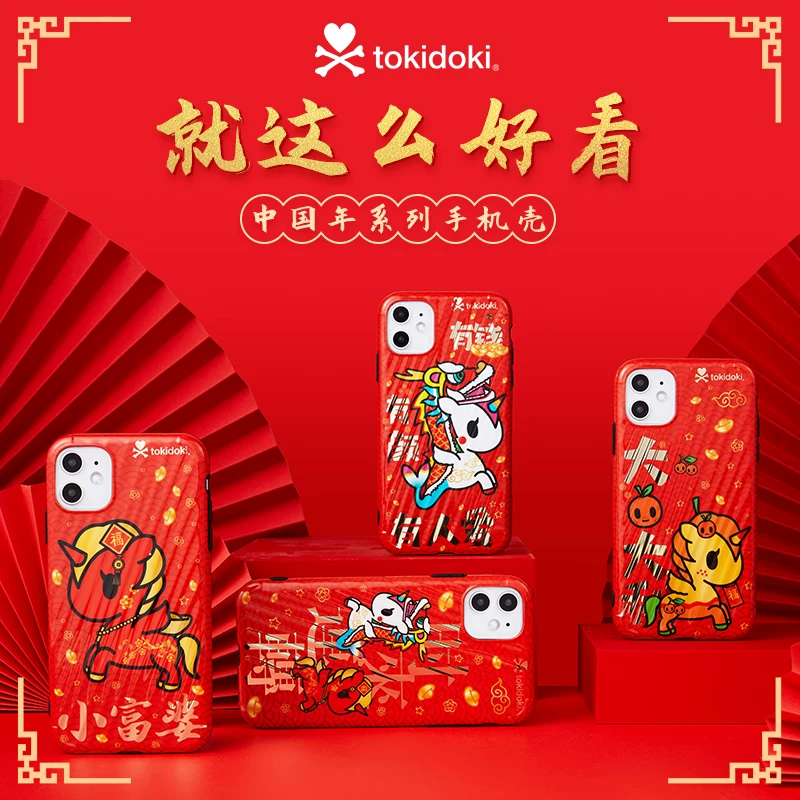 Чехол для мобильного телефона для Apple iPhone 11/11 Pro/X/Xs Max модели Tokidoki Taoqi Duoqi китайская
