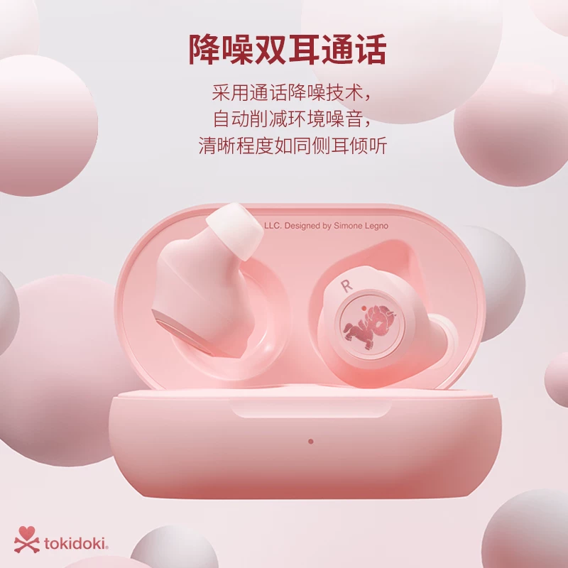 Tokidoki Tao Qiduqi единорог серия беспроводные Bluetooth наушники ограниченный TWS наушники TK-6