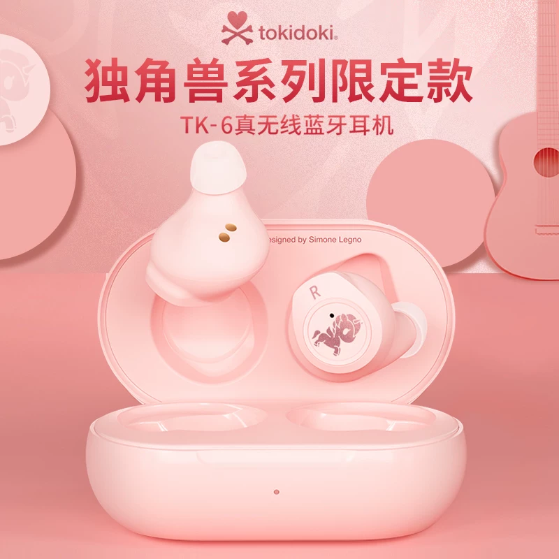 Tokidoki Tao Qiduqi единорог серия беспроводные Bluetooth наушники ограниченный TWS наушники TK-6