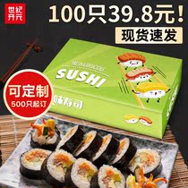Sushi packing box disposable commercial sushi delivery box household lunch box custom printing logo